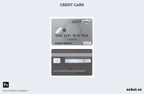 загрузка в цифровом формате, классический шаблон кредитной карты Visa Арабских Э